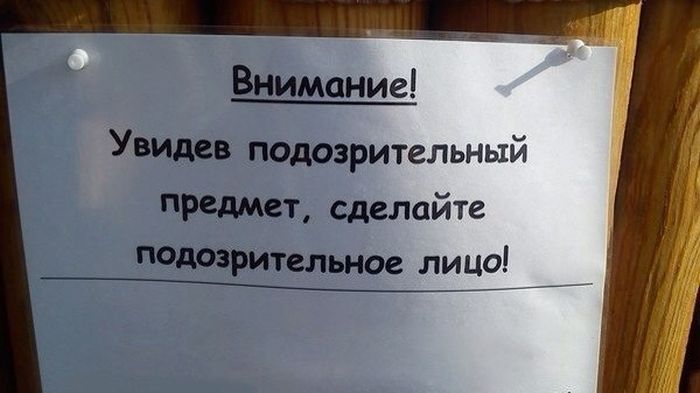 Прикольные картинки (77 фото)