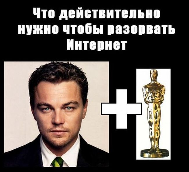 Прикольные картинки (77 фото)