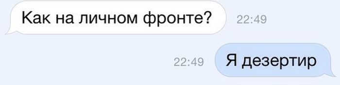 Прикольные картинки (77 фото)