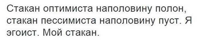 Прикольные картинки (77 фото)
