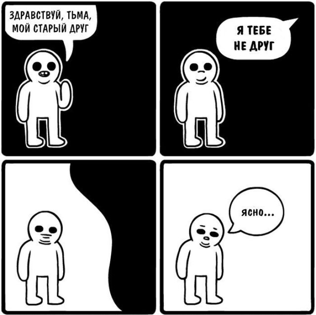 Смешные комиксы