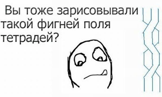 Школьные развлечения нашего детства Школьные развлечения нашего детства