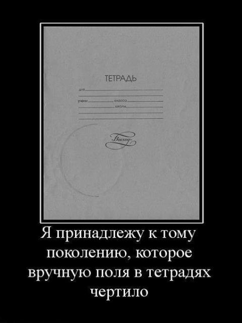 Школьные развлечения нашего детства Школьные развлечения нашего детства