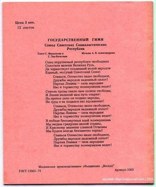 Школьные развлечения нашего детства Школьные развлечения нашего детства