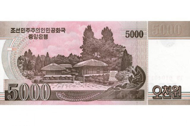 Самые необычные денежные купюры Самые необычные денежные купюры