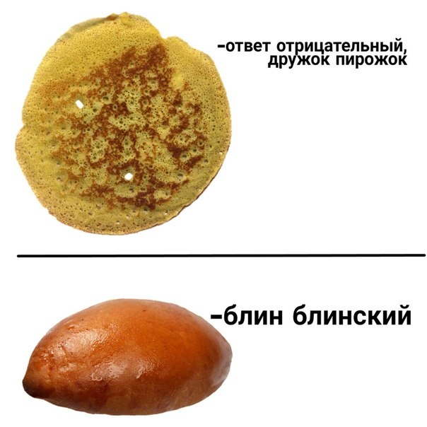 Странный юмор с просторов сети