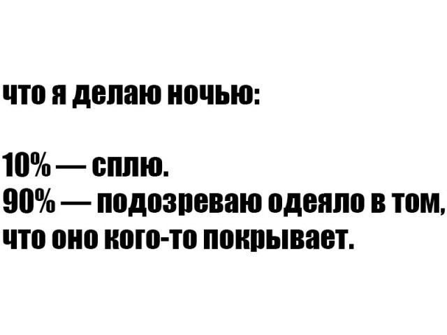 Странный юмор с просторов сети