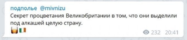 Смешные высказывания и комментарии в социальных сетях