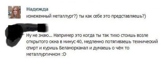 Смешные высказывания и комментарии в социальных сетях