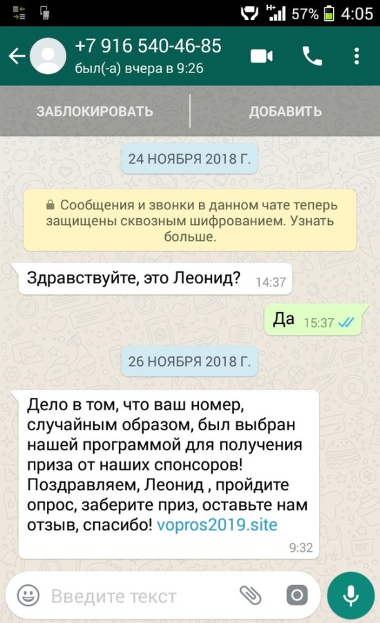 Свежий развод доверчивых граждан в сети Свежий развод доверчивых граждан в сети