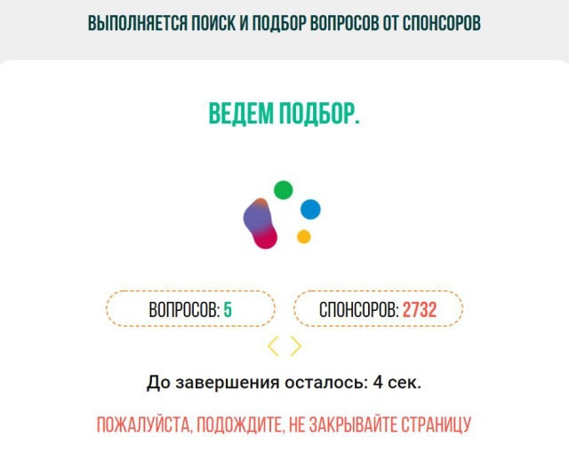Свежий развод доверчивых граждан в сети Свежий развод доверчивых граждан в сети