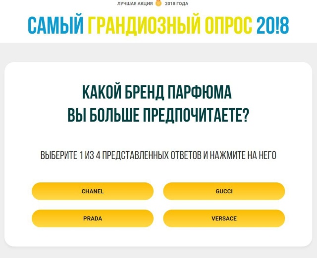 Свежий развод доверчивых граждан в сети Свежий развод доверчивых граждан в сети