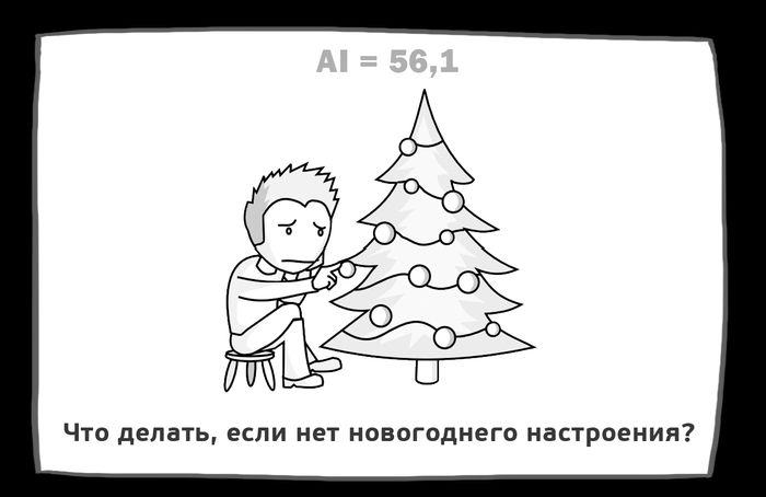 ТОП-10 поисковых запросов в новогоднюю ночь (10 картинок)