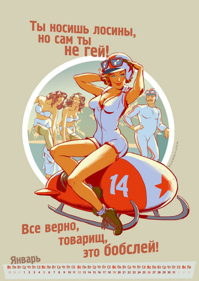 Лучшие календари на 2014 год Лучшие календари на 2014 год
