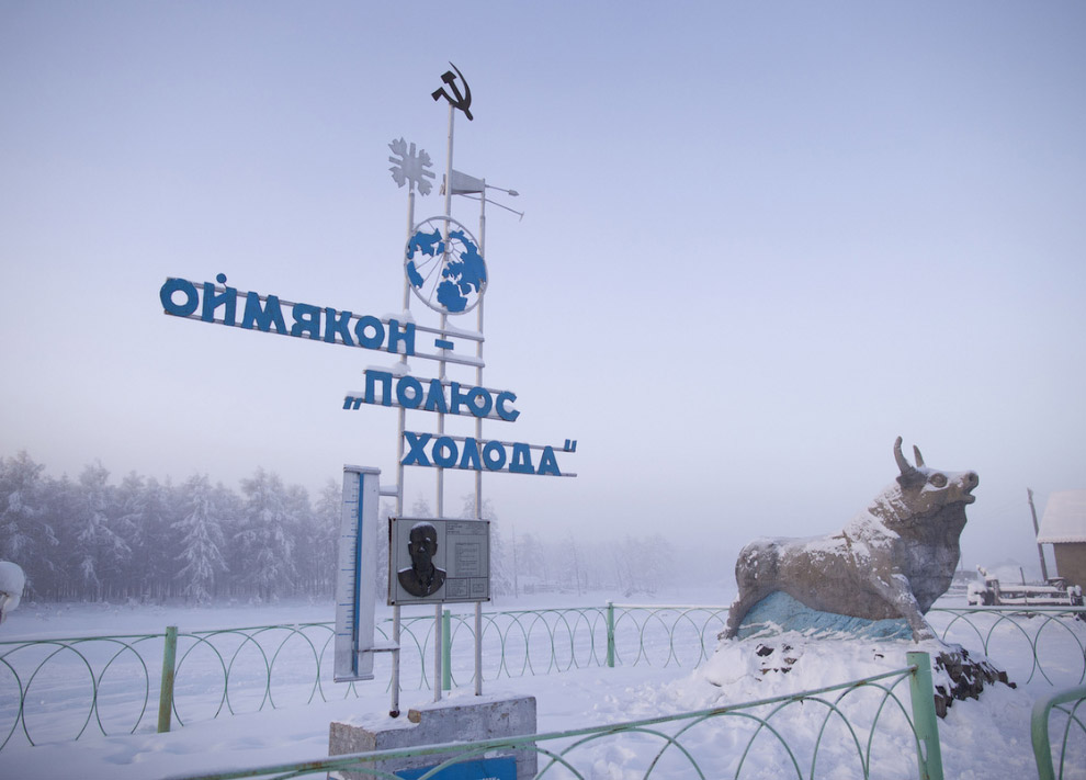 Там, где живет зима Там, где живет зима