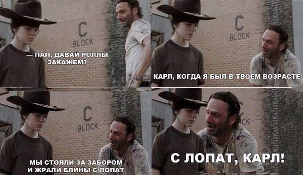 Самые смешные и популярные мемы 2015 года Самые смешные и популярные мемы 2015 года