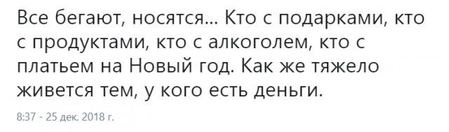 Высказывания и смешные комментарии из социальных сетей