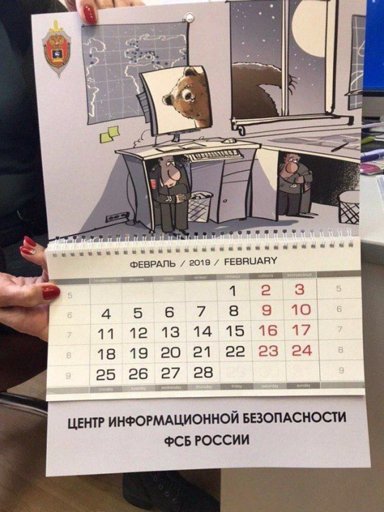Прикольные картинки