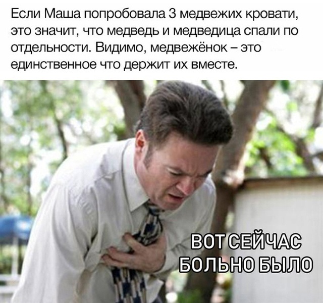 Прикольные картинки