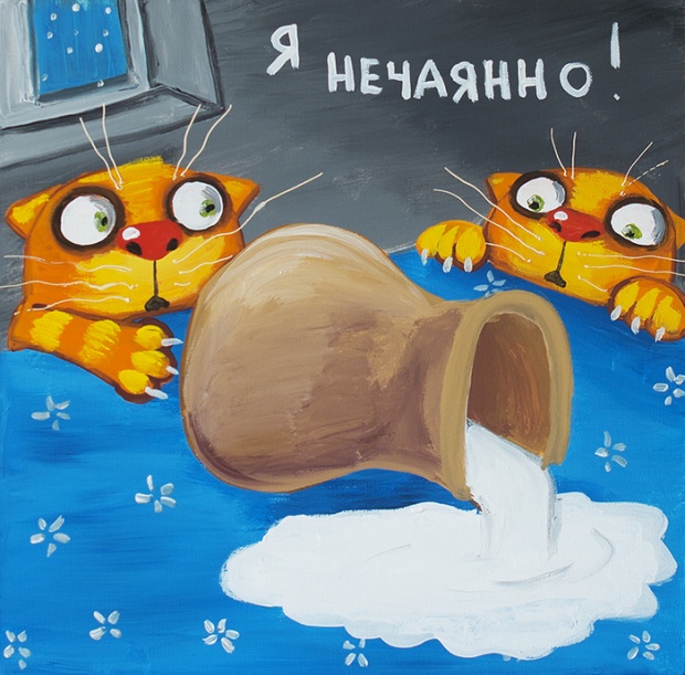 Прикольные картинки