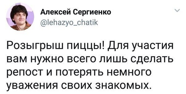 Прикольные картинки