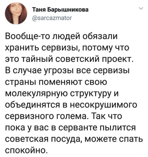 Прикольные картинки