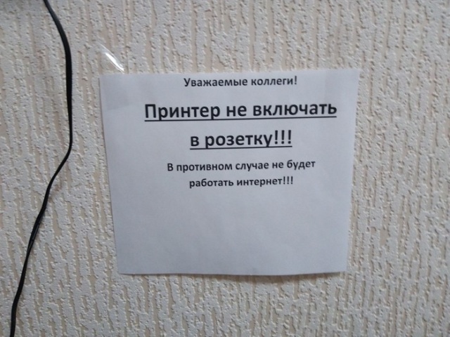 Прикольные картинки
