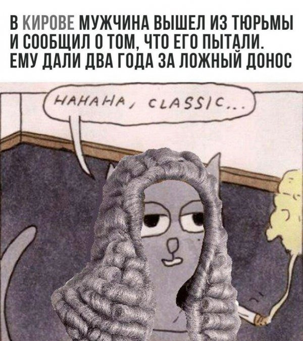 Легкий юмор с просторов сети