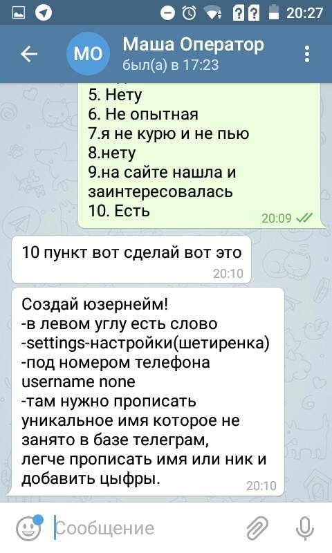 Первая "высокооплачиваемая работа" для 18-летнего подростка