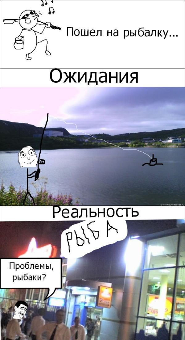 Веселые комиксы