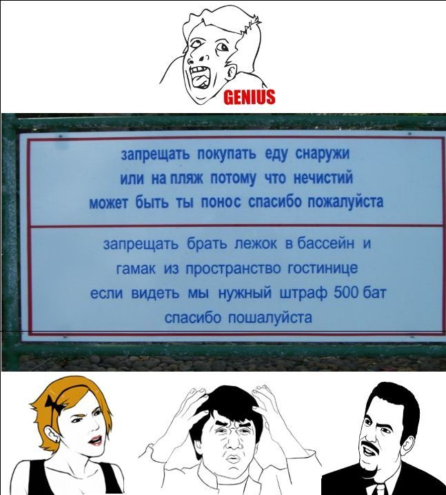 Веселые комиксы