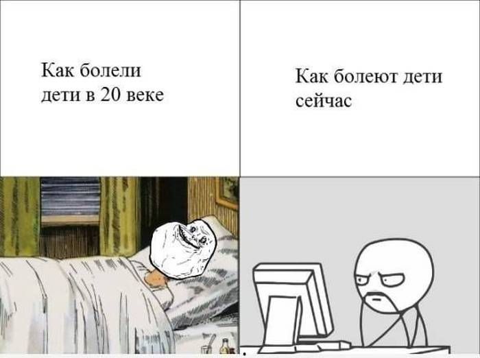 Веселые комиксы