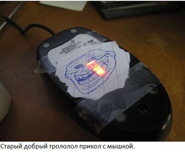 Преовапрельские розыгрыши