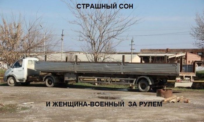 Авто-юмор. Часть 10 (40 фото)
