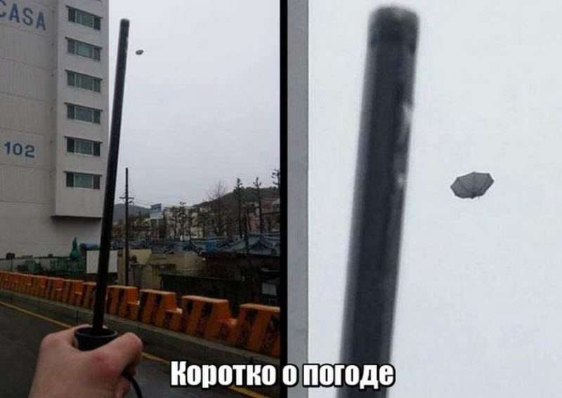 Бывают в жизни огорчения...