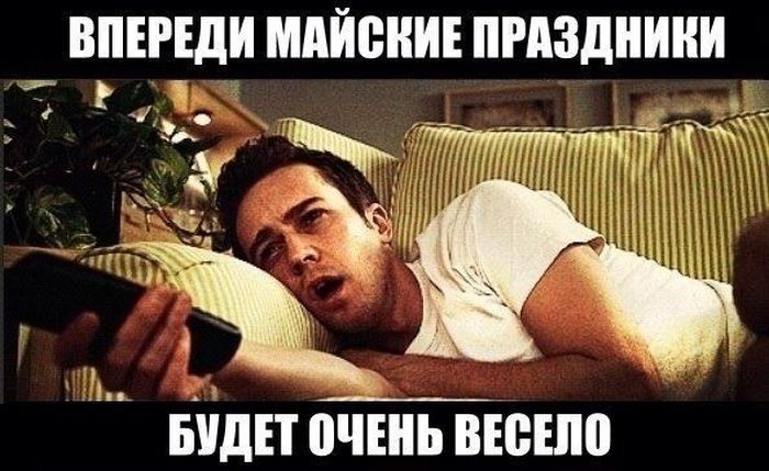Порция картинок