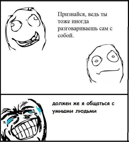 Веселые комиксы