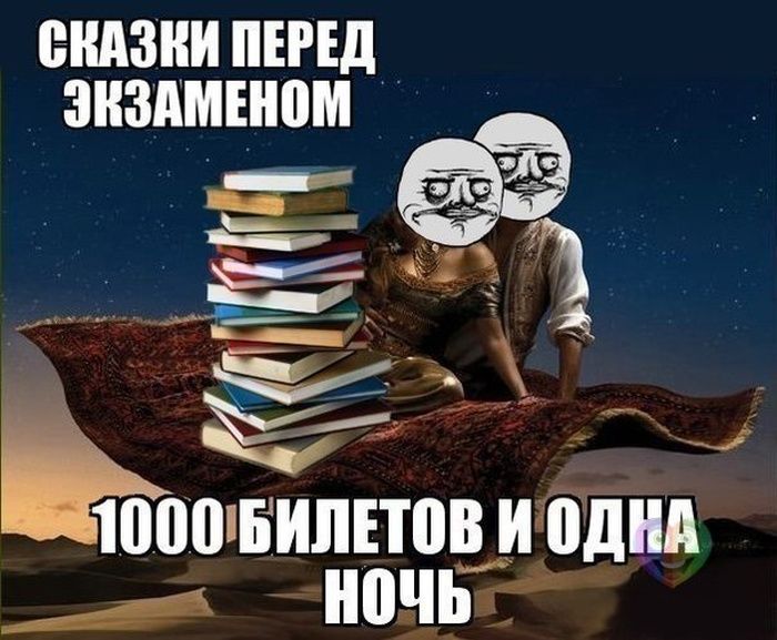 Веселые комиксы