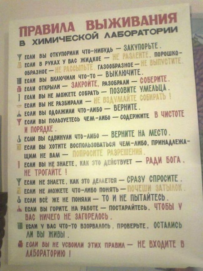 Оригинальные объявления (24 фото) Оригинальные объявления (24 фото)