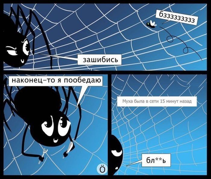 Смешные комиксы