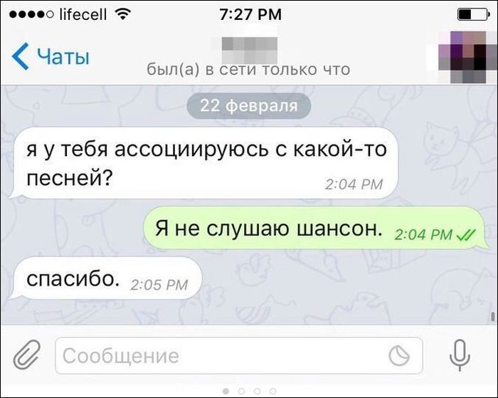 Свежий юмор из соцсетей