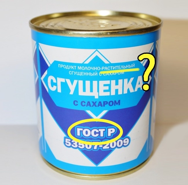 11 вещей, о которых нам лгут этикетки 11 вещей, о которых нам лгут этикетки