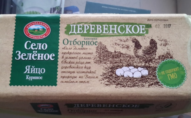 11 вещей, о которых нам лгут этикетки 11 вещей, о которых нам лгут этикетки