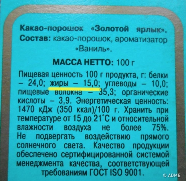 11 вещей, о которых нам лгут этикетки 11 вещей, о которых нам лгут этикетки