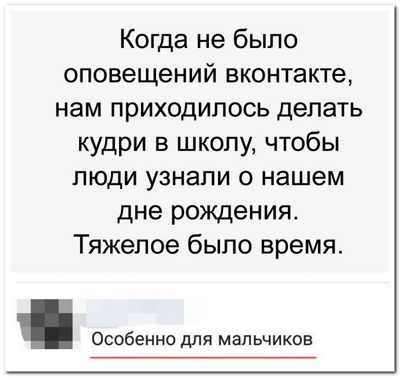 Забавные комментарии из социальных сетей