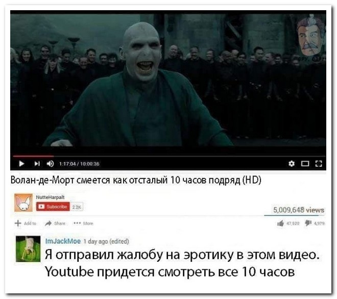 Забавные комментарии из социальных сетей
