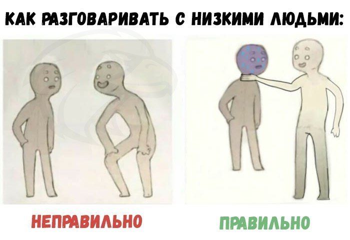 Смешные комиксы