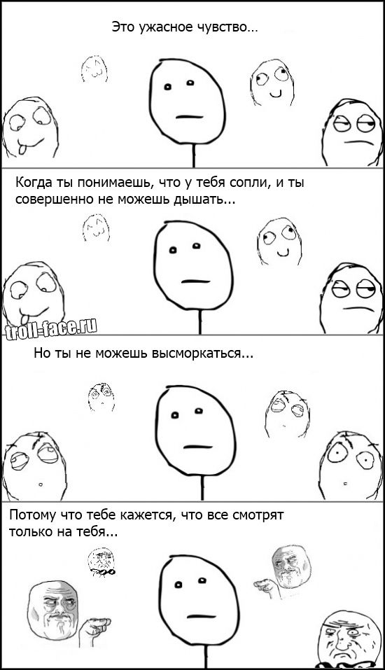 Веселые комиксы