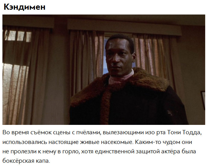 Впечатляющие факты об известных фильмах ужаса