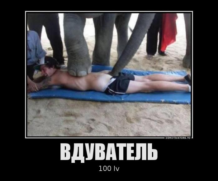 Демотиваторы (32 фото)